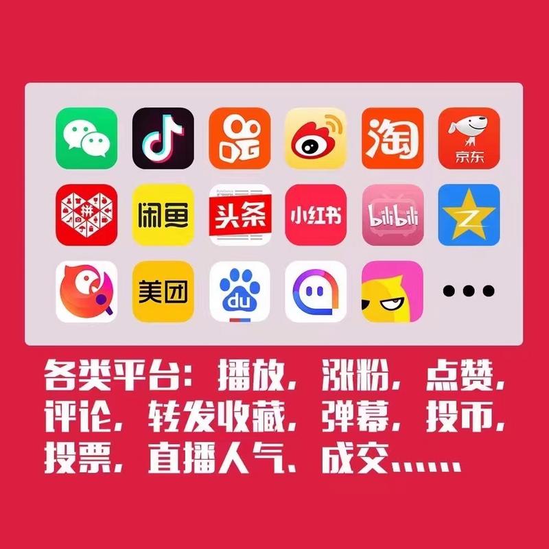 抖音千粉号-抖音点赞下单网站