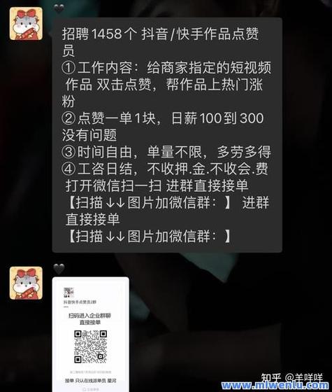 抖音点赞自助平台-点赞点赞下单平台