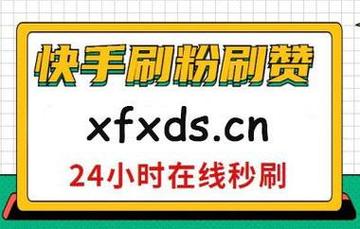 抖音点赞自助平台-点赞点赞下单平台