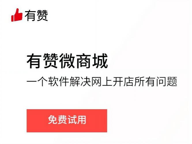 抖音购买点赞入口-抖音买赞的平台