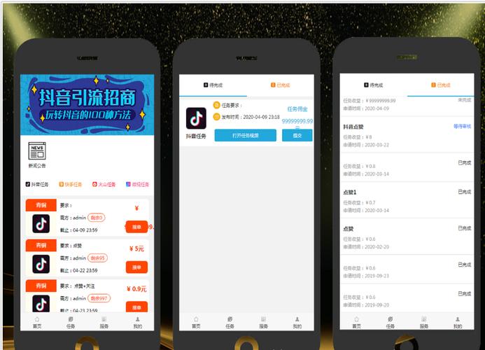 抖音点赞自助业务-抖音业务平台购买平台
