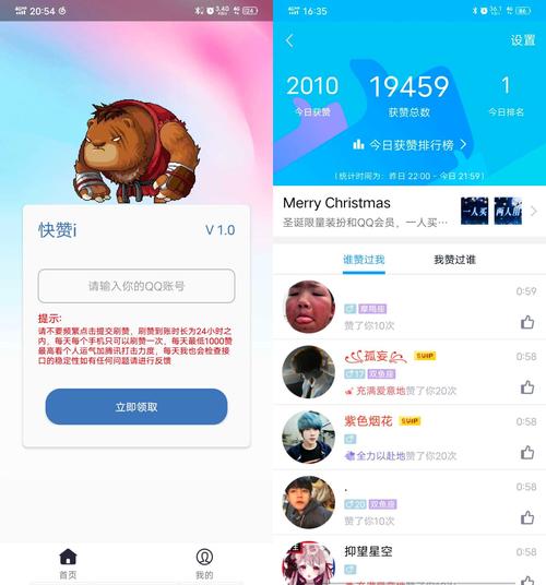 包含qq业务网66dy业务网qq名片赞的词条