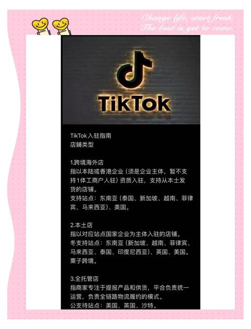 如何买tiktok粉_怎么在tiktok上买东西