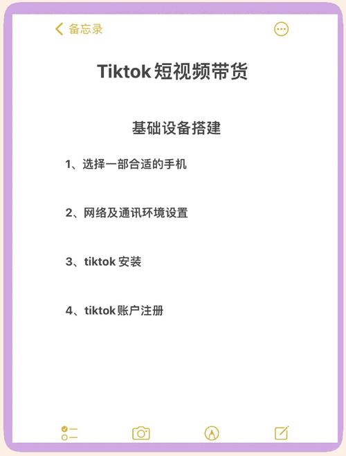 如何买tiktok粉_怎么在tiktok上买东西