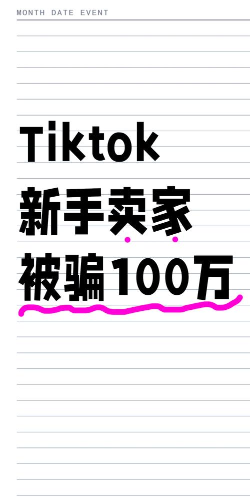tiktok点赞怎么买接单_tiktok可以通过点击率赚钱吗