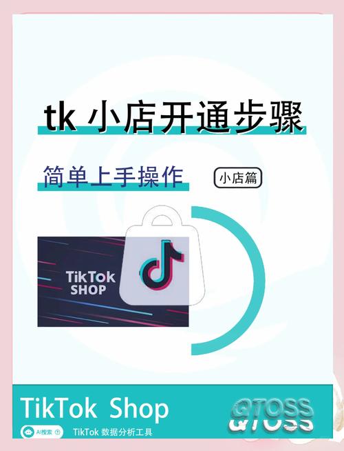 tiktok点赞怎么买接单_tiktok可以通过点击率赚钱吗