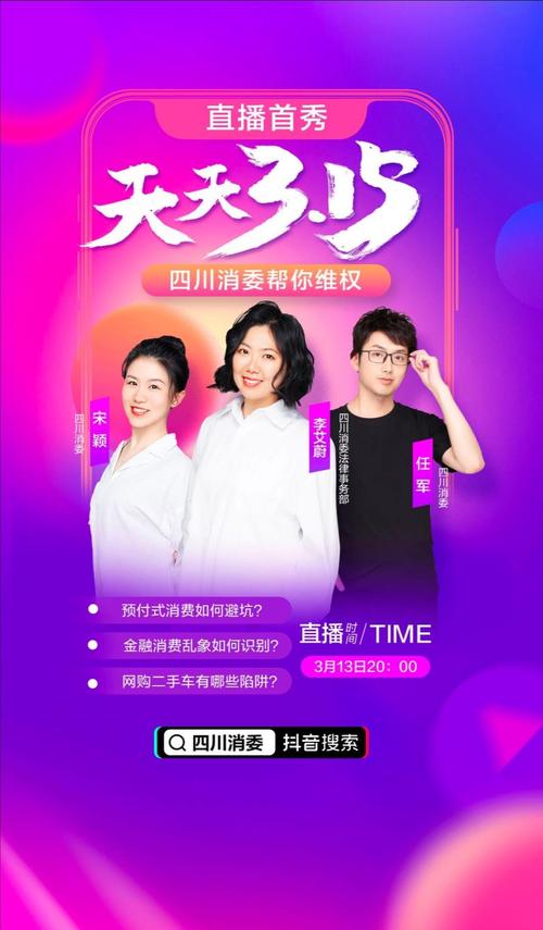 包含抖音平台推广直播人气高的词条