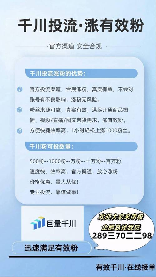 抖音开1000粉_抖音粉丝1000能干啥