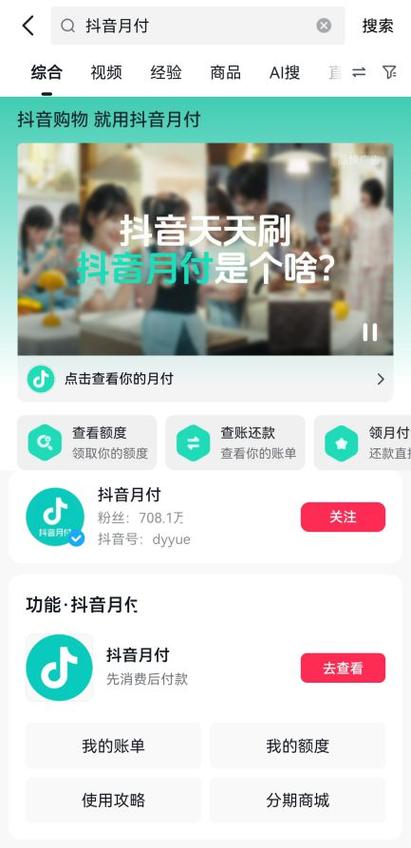 24小时业务自助抖音怎么弄_24小时业务自助抖音怎么弄出来