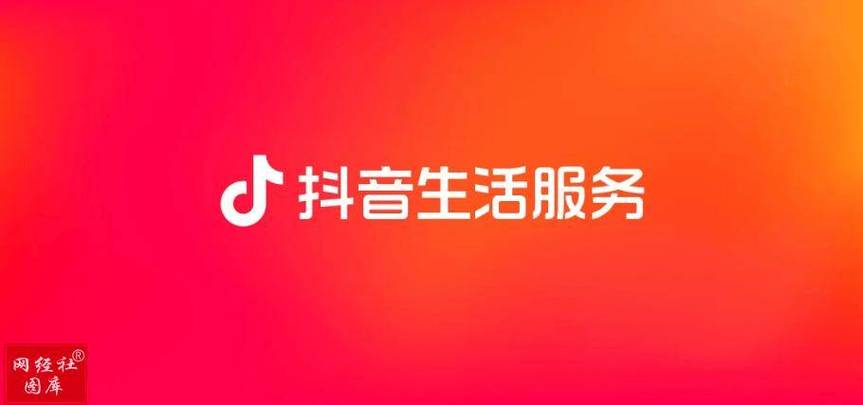 抖音业务24小时自助_抖音自助服务