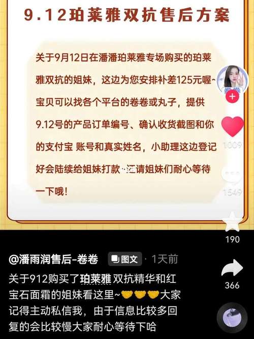 dy低价刷业务30赞的简单介绍