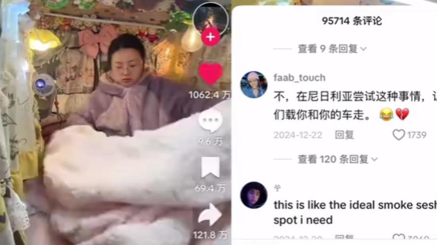 tiktok买赞多少钱_tiktok点赞