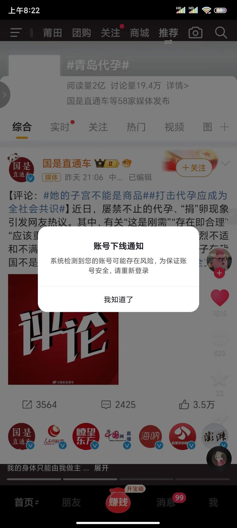 dy业务违法不_dy业务