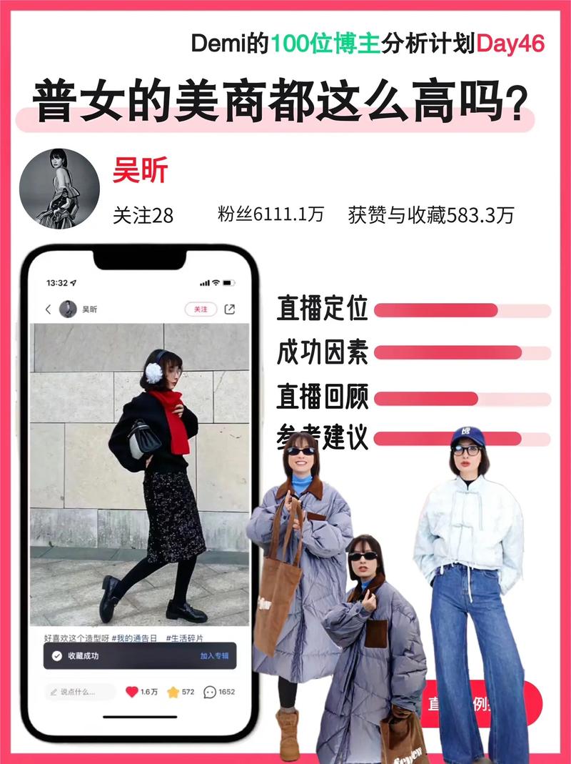 抖音卖货直播人气的简单介绍