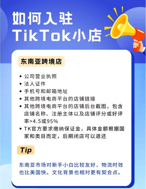 tiktok直播粉丝购买下单_怎么在tiktok上买东西