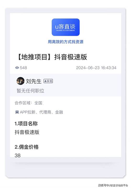 抖音粉丝业务下单24小时的简单介绍