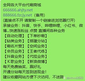 关于代刷网址抖音的信息