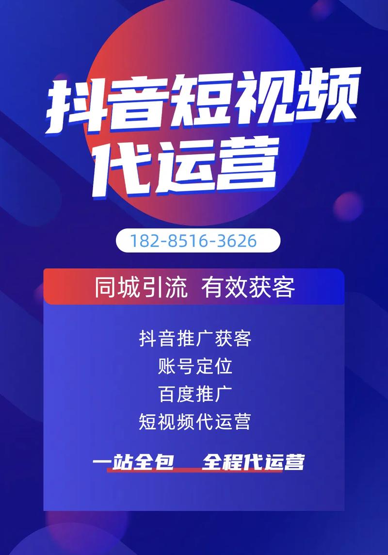 关于代刷网址抖音的信息