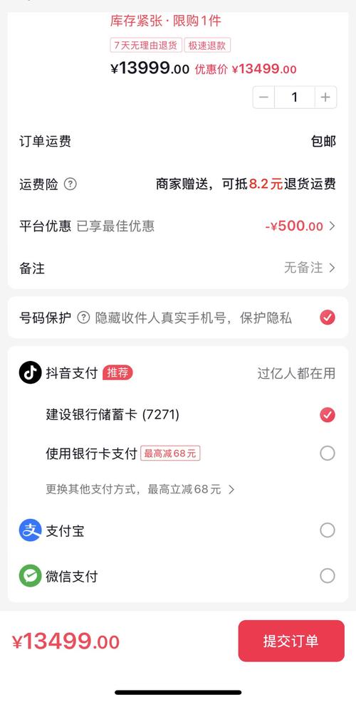 关于抖音粉丝业务下单免费吗的信息