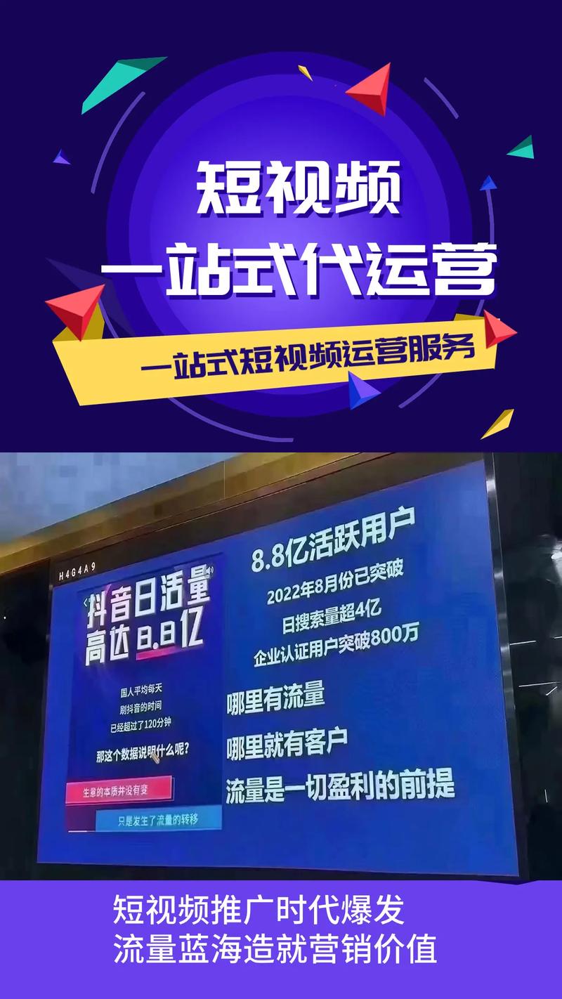 代刷QQ业务抖音业务的简单介绍