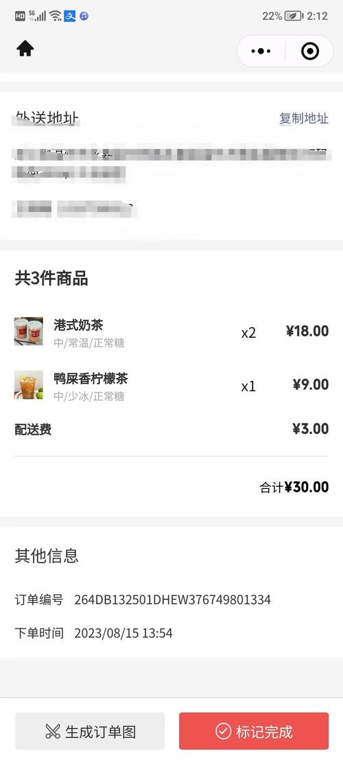 包含抖音自助下单平台便宜的词条