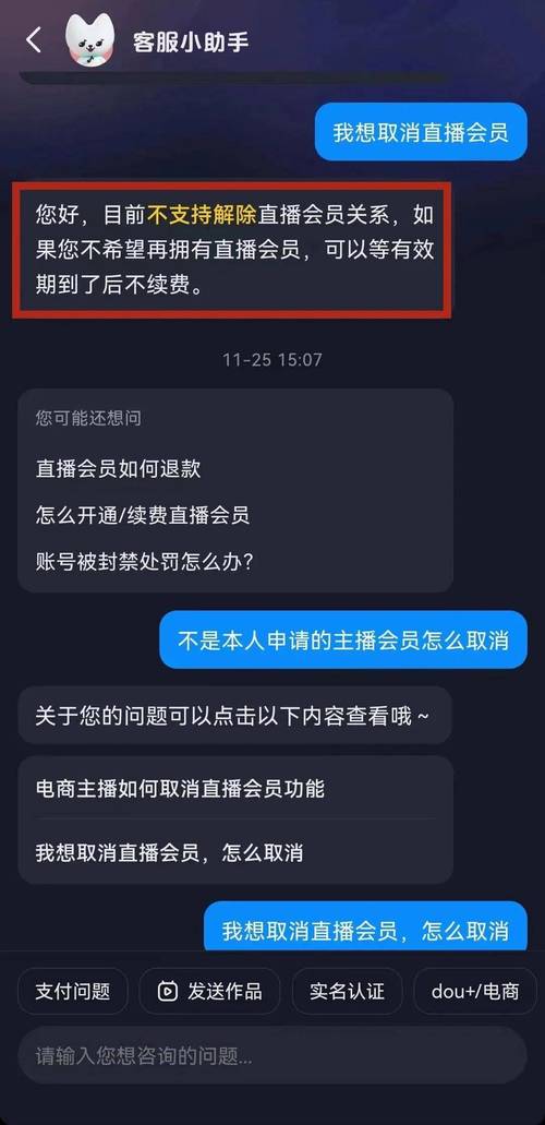 关于52代刷吧抖音粉丝的信息