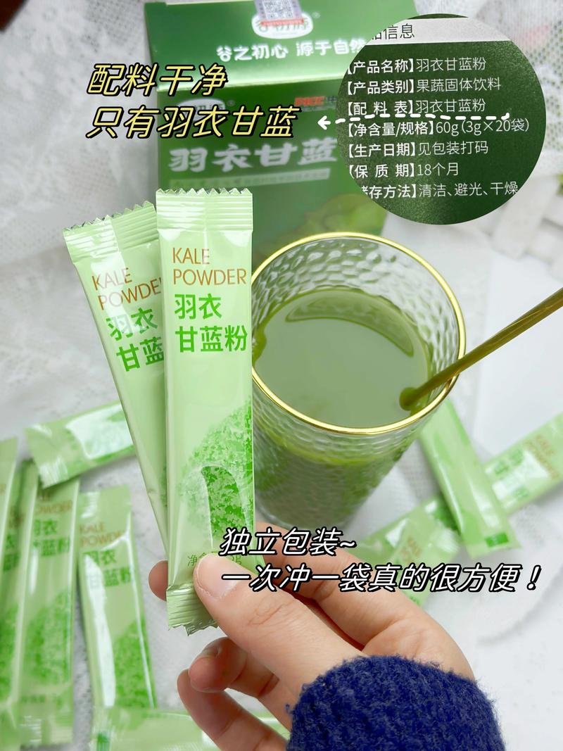 tiktok里的羽衣甘蓝粉能买吗_羽衣甘蓝粉真假