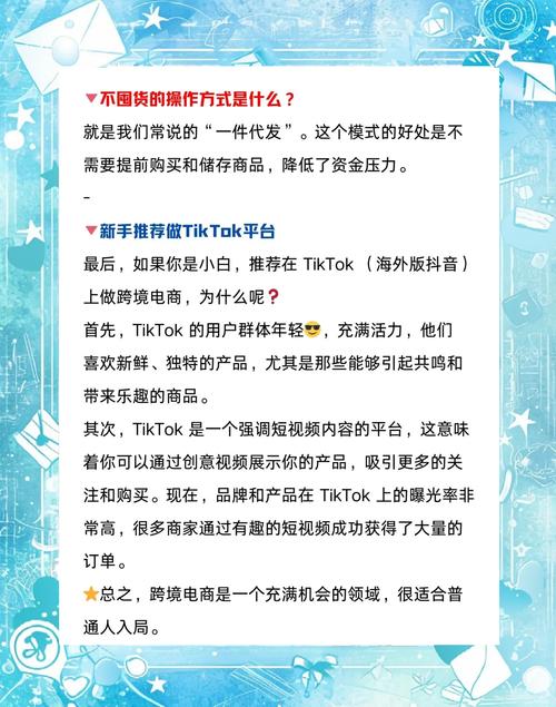 购买tiktok粉丝的专业平台的简单介绍