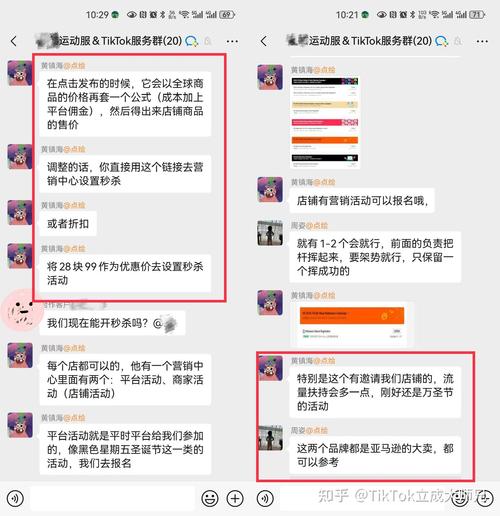 tiktok人气粉丝购买_tiktok万粉号