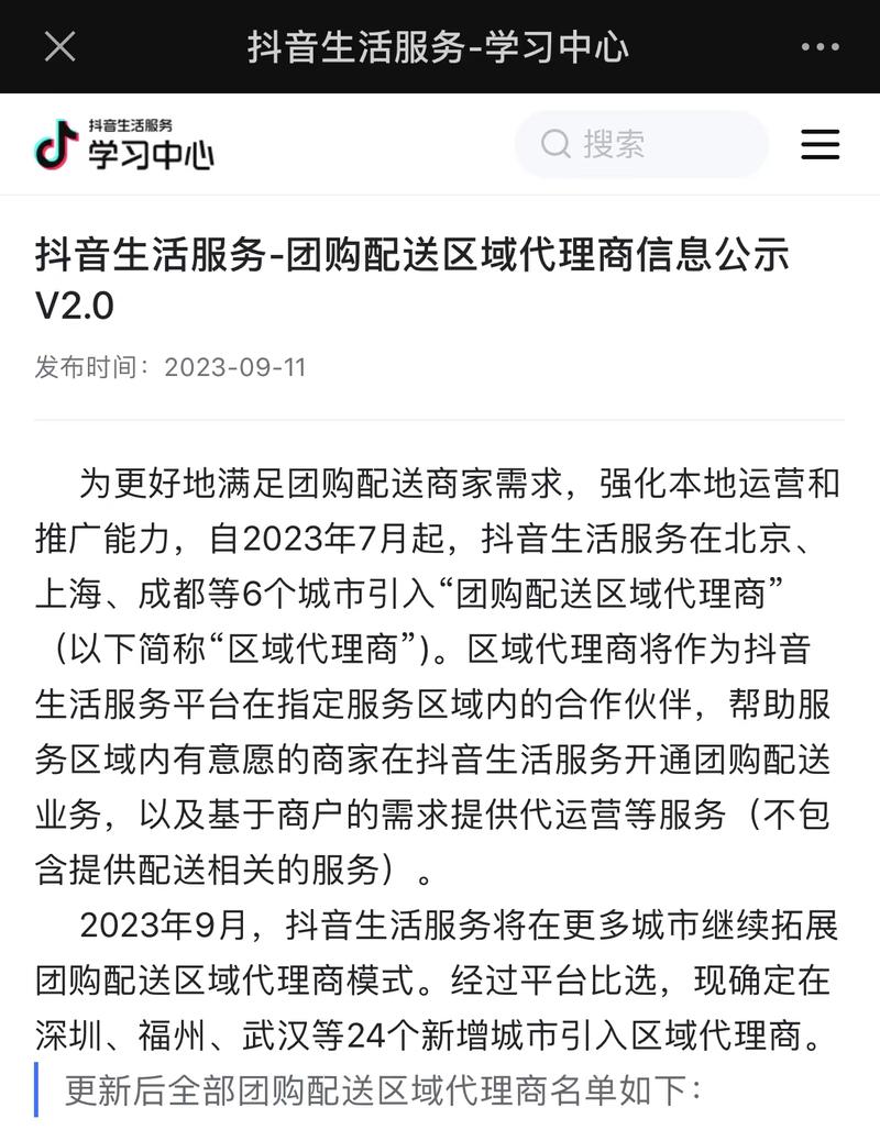 抖音业务下单最便宜的_最便宜抖音业务在线下单
