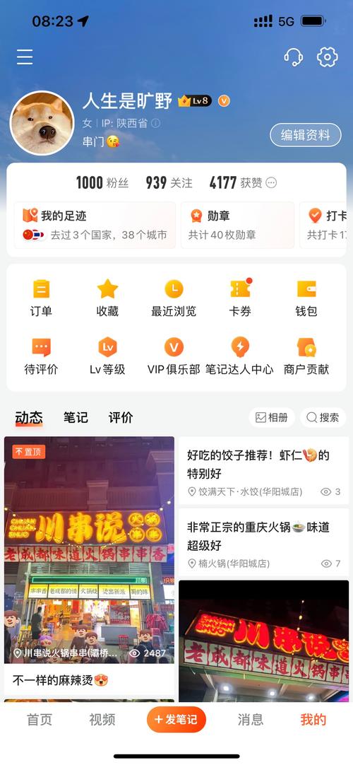 抖音直播1000粉_抖音上1000粉