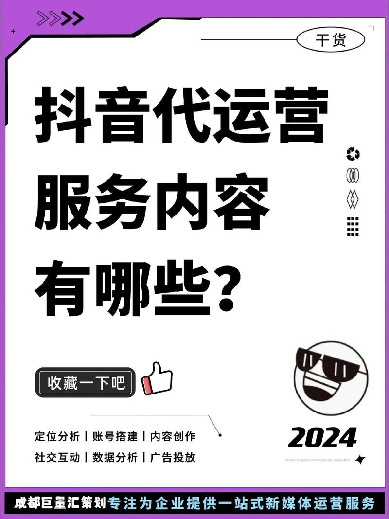 武汉抖音代刷_抖音代刷有用吗