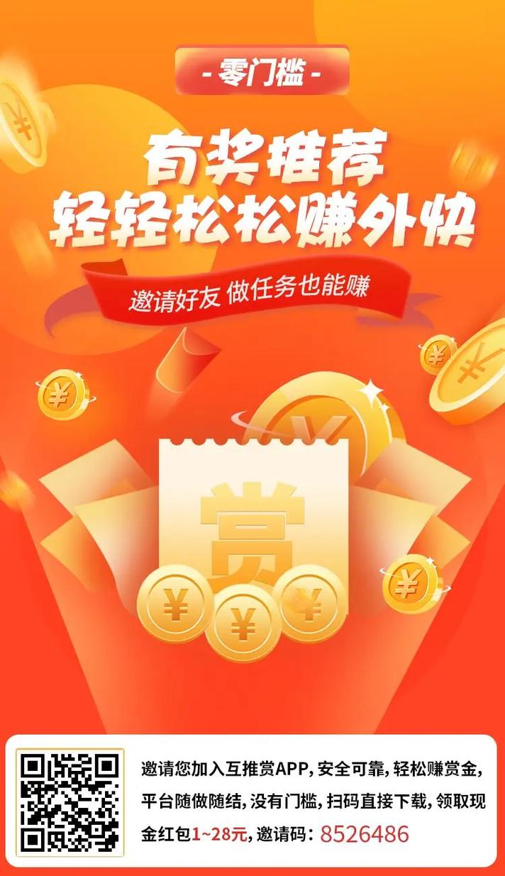 代刷快手抖音挣钱软件_代刷快手抖音挣钱软件有哪些