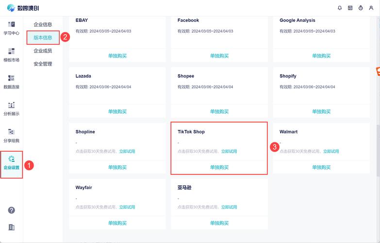 上哪买tiktok协议粉机器人_tiktok协议软件