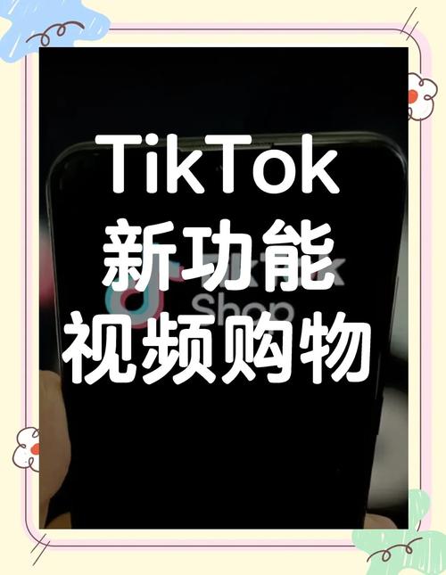 上哪买tiktok协议粉机器人_tiktok协议软件