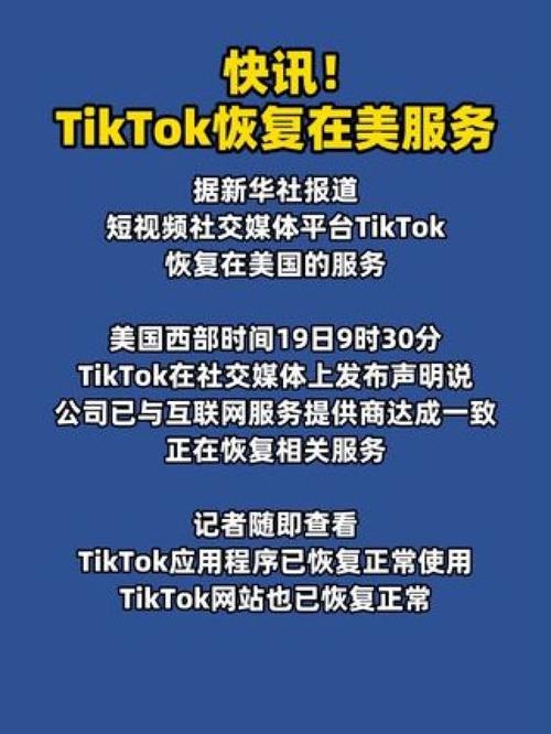 上哪买tiktok协议粉机器人_tiktok协议软件