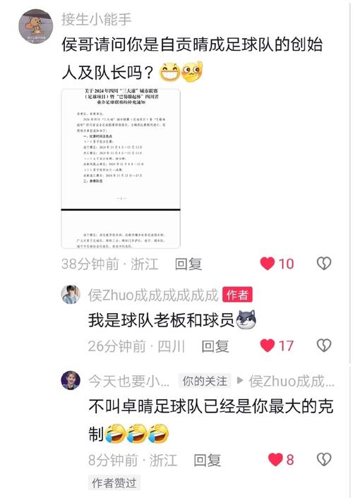 包含dy评论点赞业务的词条