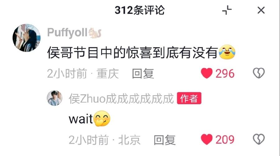 包含dy评论点赞业务的词条