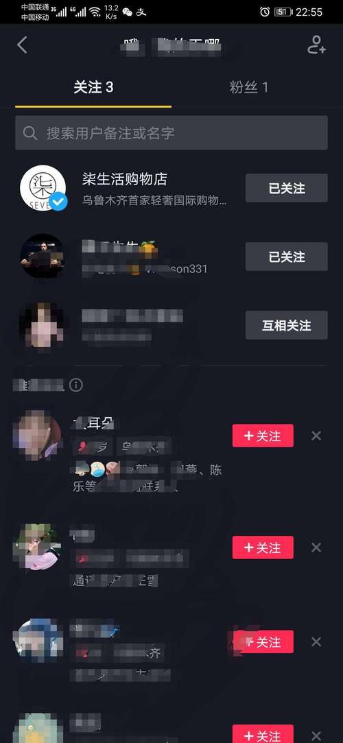 包含代刷赞平台快手抖音的词条