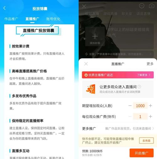包含代刷赞平台快手抖音的词条