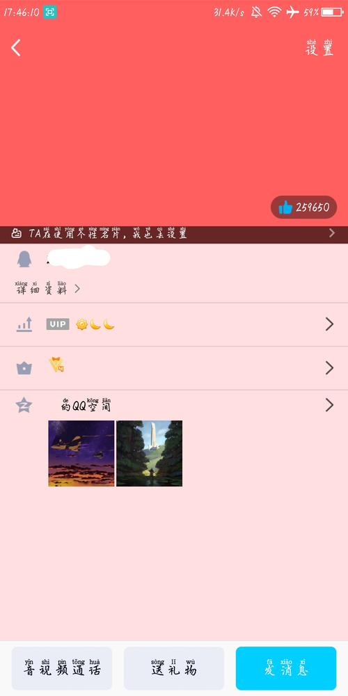 关于QQ业务-DY业务网QQ名片赞的信息
