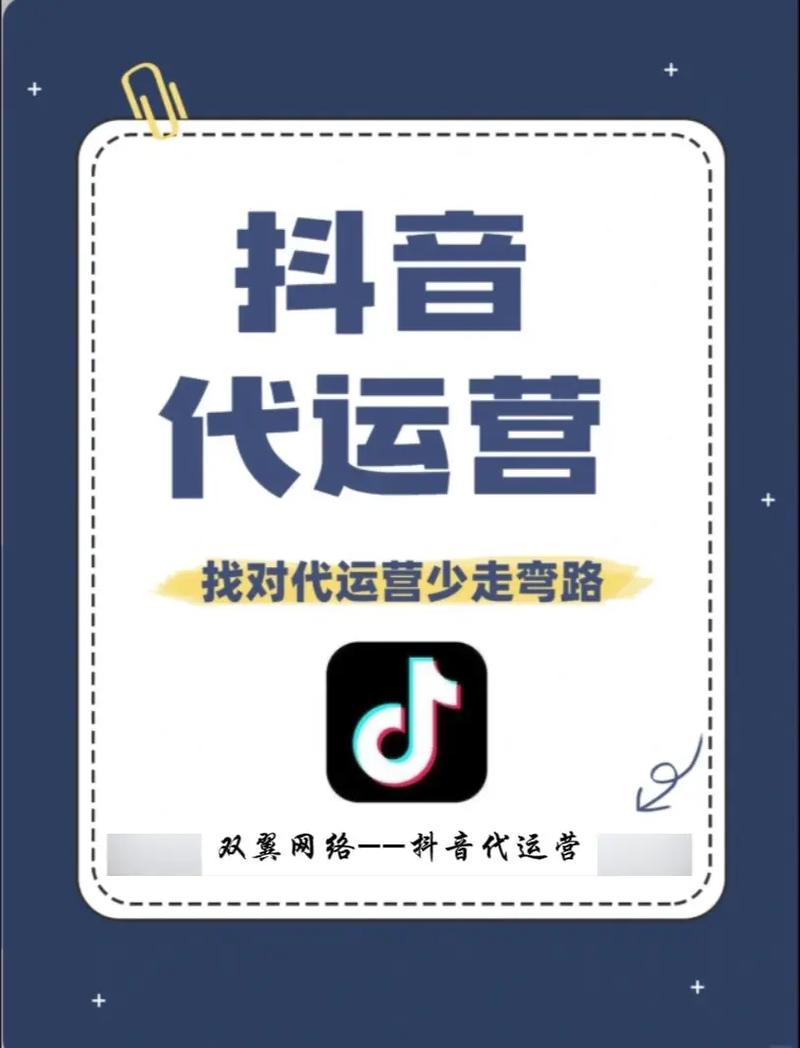 代刷抖音短视频违法吗_代刷抖音热门是真的吗