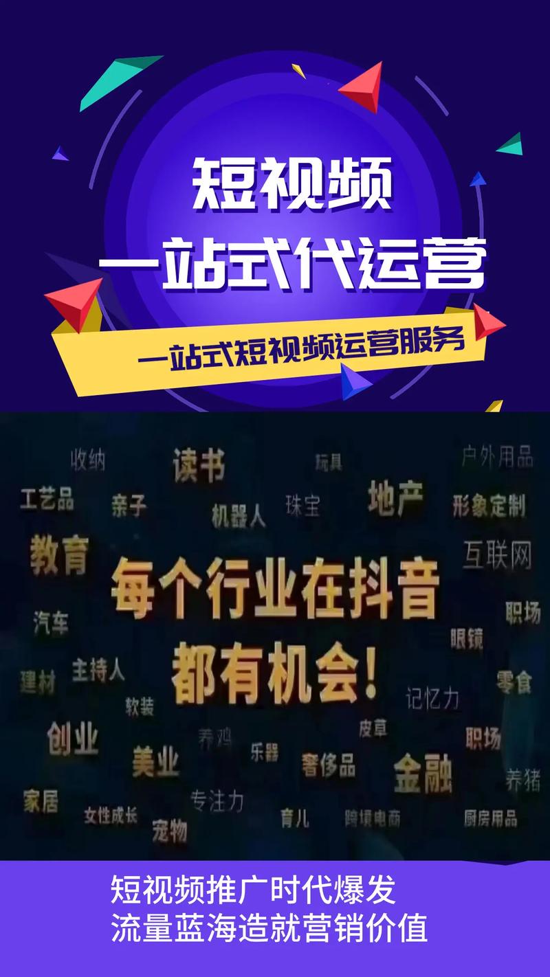 抖音代刷平_抖音代刷有用吗