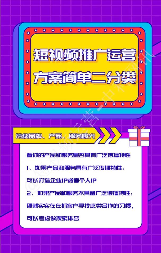 抖音代刷图片_抖音代刷图片是真的吗