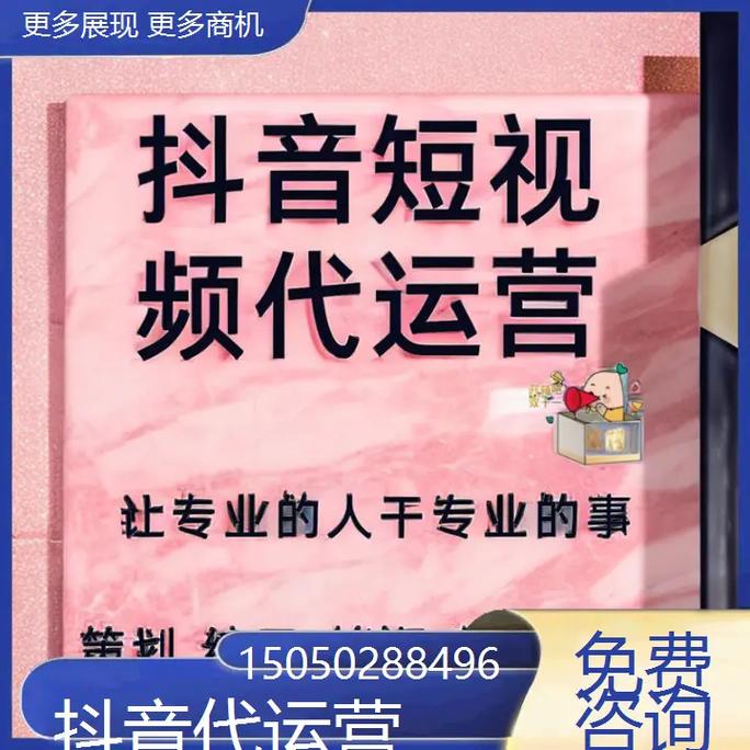 抖音代刷图片_抖音代刷图片是真的吗