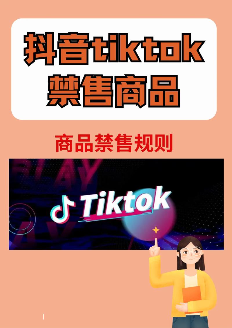 tiktok买真人粉在哪里买_tiktok有没有卖