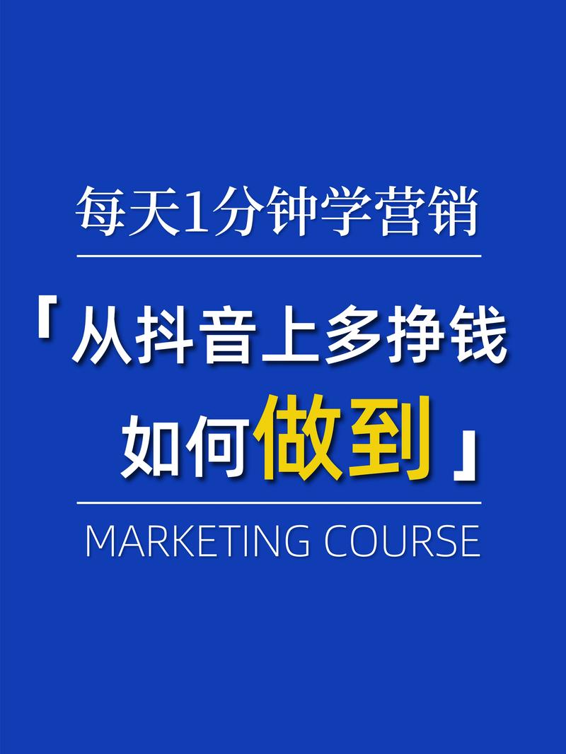 抖音1000粉赚钱的简单介绍