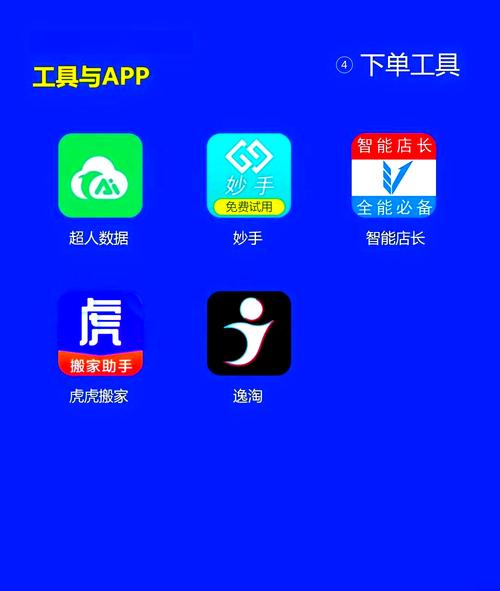 dy业务自助app_dy业务自助下单软件app