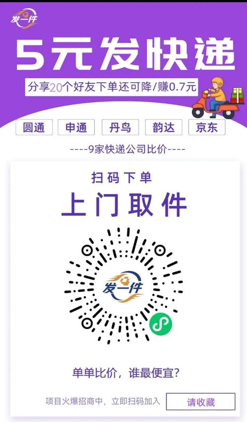 dy业务自助app_dy业务自助下单软件app