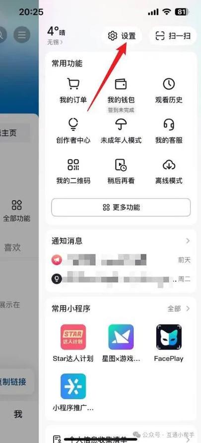 抖音评论业务24小时_抖音评论业务24小时怎么取消